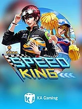 Speed King