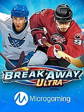 Break Away Ultra