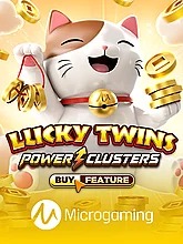 Lucky Twins PowerClusters