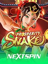 Prosperity Snake