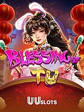 Blessing of Tu